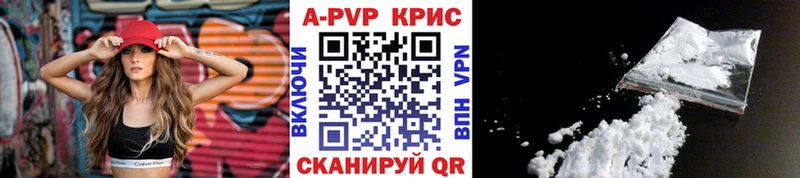 А ПВП СК  дарнет шоп  Теберда 