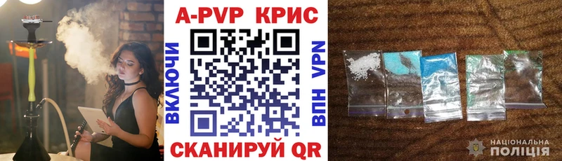 Alpha-PVP Соль Теберда