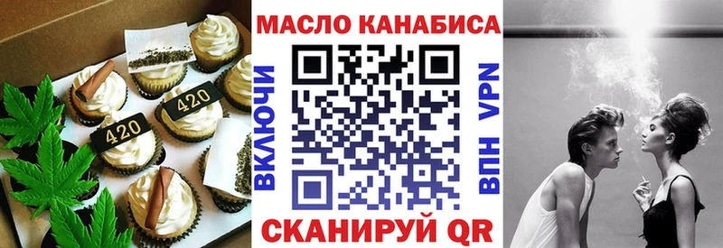 kraken как войти  что такое наркотик  Теберда  Еда ТГК марихуана 