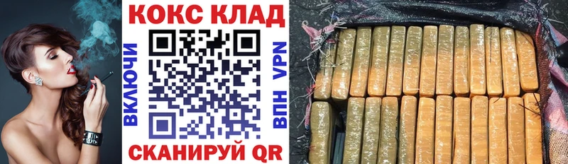 КОКАИН Боливия Теберда