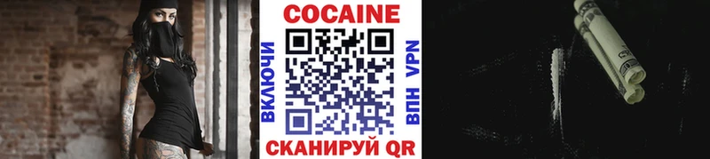 Кокаин Эквадор  Теберда 