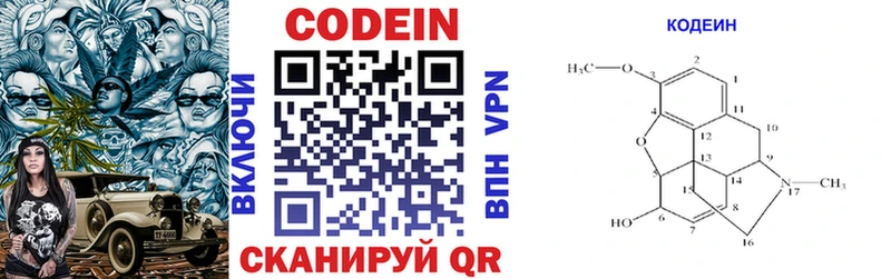 Кодеиновый сироп Lean напиток Lean (лин)  где найти наркотики  площадка наркотические препараты  Теберда 