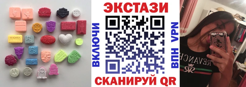 где можно купить наркотик  Теберда  Экстази VHQ 