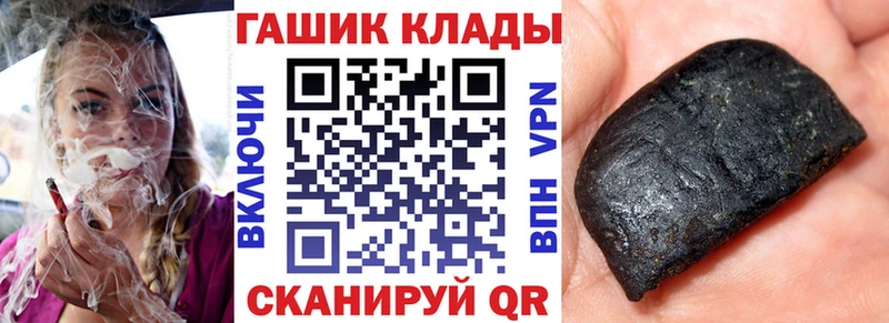 Гашиш ice o lator  Теберда 