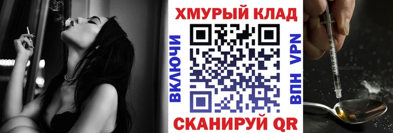 ГЕРОИН герыч  Теберда 
