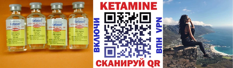 Кетамин ketamine  хочу   Теберда 