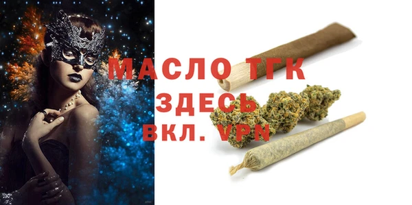 прущий лед Аркадак