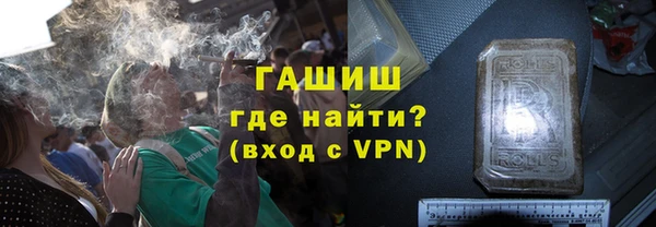 каннабис Армянск
