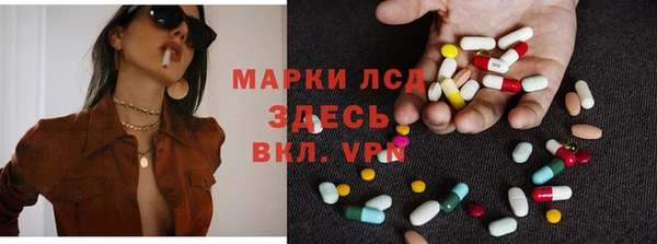 каннабис Армянск