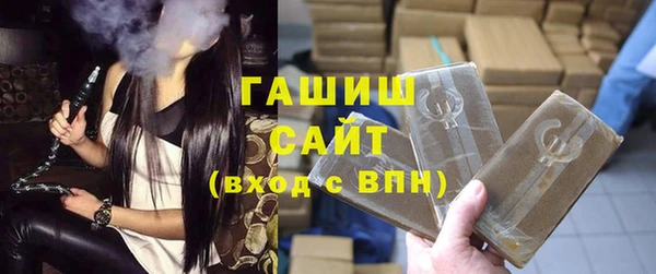 каннабис Армянск