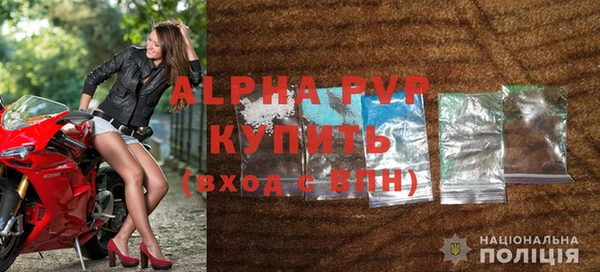 гидра Рославль