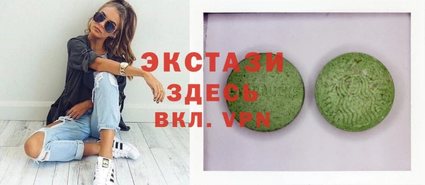 круглые Арсеньев