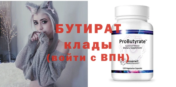 герыч Балабаново