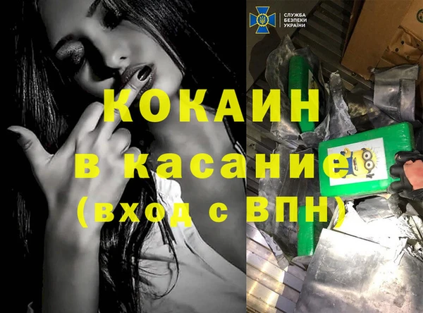 герыч Балабаново