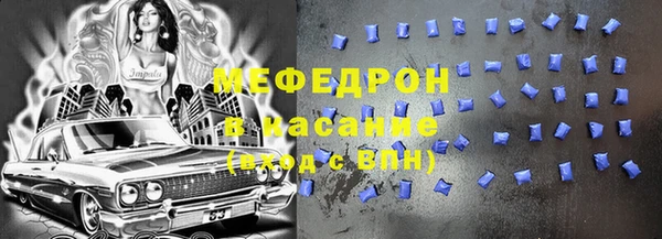 прущий лед Аркадак