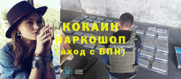 прущий лед Аркадак