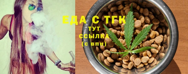 каннабис Армянск