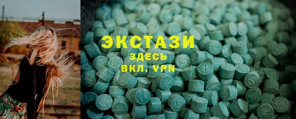круглые Арсеньев