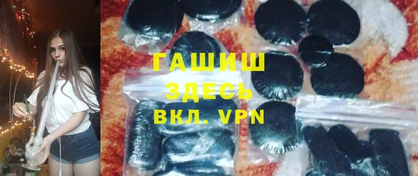 прущий лед Аркадак