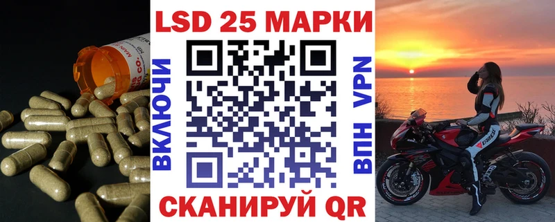 LSD-25 экстази кислота Теберда