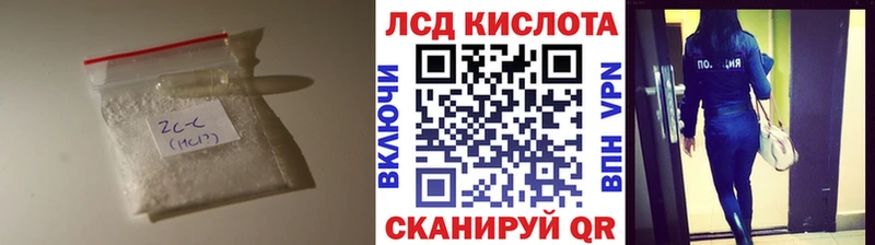ЛСД экстази кислота  Теберда 
