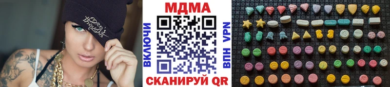 MDMA кристаллы  блэк спрут ONION  Теберда 