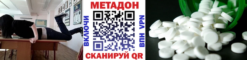 МЕТАДОН белоснежный  Теберда 