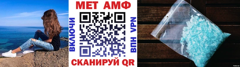 где можно купить Теберда МЕТАМФЕТАМИН витя