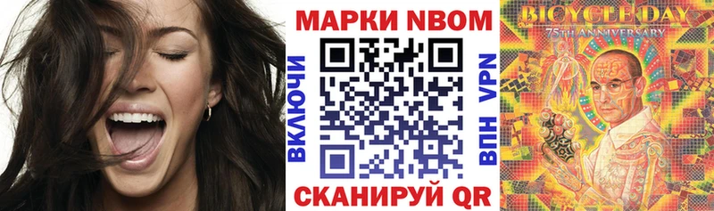 площадка формула  Теберда  Марки 25I-NBOMe 1500мкг  продажа наркотиков 