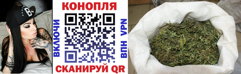 Конопля THC 21% Теберда
